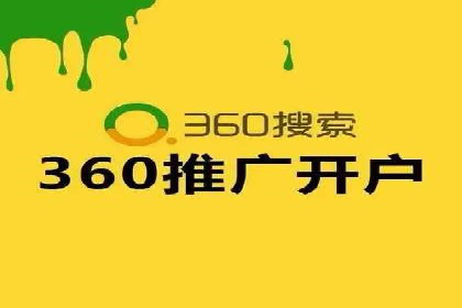 百度推广实战攻略：案例与策略