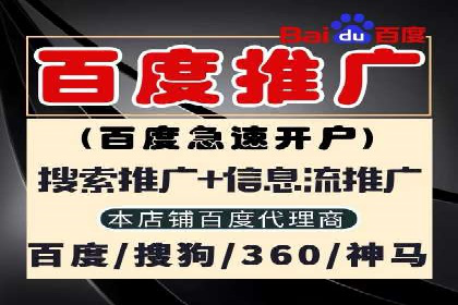 网络营销新趋势：竞价推广成功案例盘点