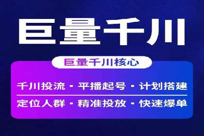 百度竞价托管成功案例分享