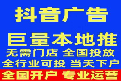 信息流数据分析与优化